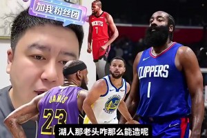 光头白乔丹！卡鲁索打野球简直是降维打击！